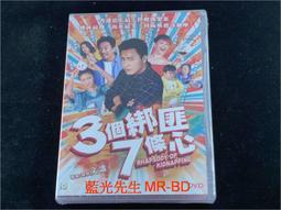 綁匪的女兒 赤井三尋 臉譜 小說原著 歷史價格詳細信息