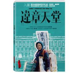 合友唱片 面交 自取 飛天魔毯 Up and Away DVD 歷史價格詳細信息