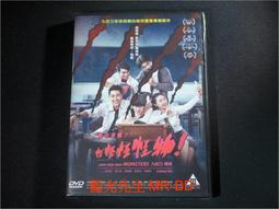 報告老闆，我要辭職！：上班族超想說「我也是！」的那些暗黑瞬間/大頭兒 歷史價格詳細信息