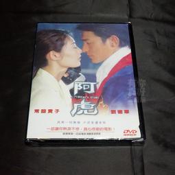 全新影片《給阿媽的一封信》DVD 導演：陳慧齡 邱俐綾 何思瑩 許志漢 潘旻妮 潘俞任 歷史價格詳細信息