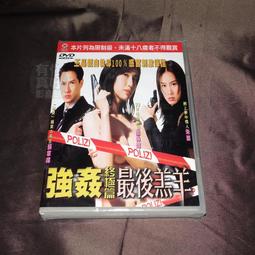 全新影片《醉後單身夜》DVD 安德魯邦喬諾 史凱勒伊斯特 莎曼珊史都華 海瑟佩姬柯恩 梅莉莎曼薩 歷史價格詳細信息
