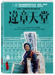 《金河電視》全新 禾聯 HD-42DC6 DC8 DC12 DC32 LED燈條 歷史價格詳細信息