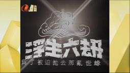 1976-1978年10法國紙幣伯遼茲pmg66，評級幣僅以176 歷史價格詳細信息