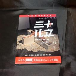 全新影片《風飛鯊前傳》DVD 傑瑞柯恩 查克華德 朱莉麥卡洛 瑞秋特魯 柯提斯金斯利 歷史價格詳細信息