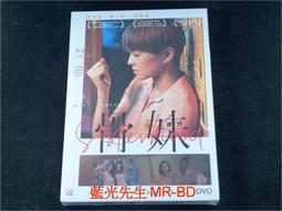 Sisterhood of the Traveling Pants《牛仔褲的夏天》青少年英文小說 歷史價格詳細信息