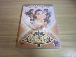 全新港影《桃姐》DVD 劉德華 葉德嫻 秦海璐 秦沛 黃秋生 歷史價格詳細信息