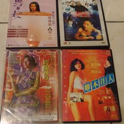 【卿本佳人】施家水晶真株小眾設計輕奢複古百搭小蠻要閨蜜手鏈女 歷史價格詳細信息