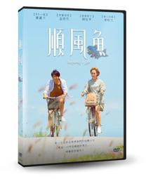 台聖出品 – 幸福定格雙碟版 DVD – 記錄八對夫妻真實的對談，反思婚姻與幸福的定義 – 全新正版 歷史價格詳細信息