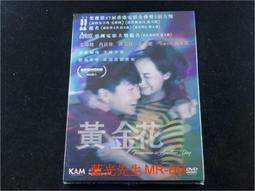 Another Day 電影原著小說 Every Day 《每，一天》續集 青少年英文小說 David Levithan 歷史價格詳細信息