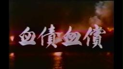 絕版電影 J天啊！我把傑克變雪人 歷史價格詳細信息