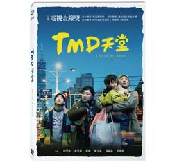 TMD/騰曼迪 廣場舞音響帶視頻家用智能KTV一體機卡拉OK點歌機音箱 歷史價格詳細信息