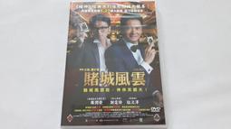 【風雲正版全新小說】淘寶黃金手 卷9 十億賭局「羅曉」 歷史價格詳細信息