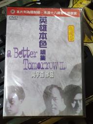 DVD 續命之徒 : 絕命毒師電影 W129989 歷史價格詳細信息