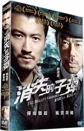 [藍光先生DVD] 雙子星計畫 Project Gemini (采昌正版) 歷史價格詳細信息