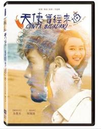 曾許諾【桐華《長相思》前傳】：卷一～四，套書共4冊〔二版〕/桐華【城邦讀書花園】 歷史價格詳細信息