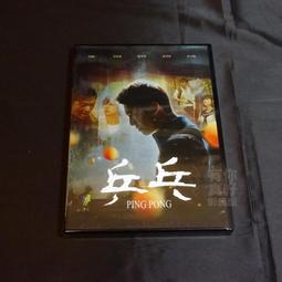 全新影片《晴朗的天空》DVD 入圍奧斯卡最佳紀錄短片導演 王水泊真誠推薦 歷史價格詳細信息