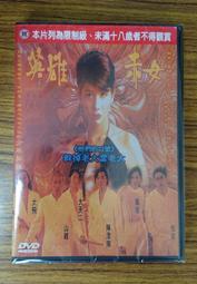 新生代系列 &ndash; 熱門電影 &ndash; 火線驚爆點 DVD &ndash; 查理辛、琳達漢彌頓主演 - 全新正版 歷史價格詳細信息