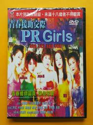 援助交配7 たくのみ 中文無碼色情A漫畫 Dr.情趣 台灣現貨 R18動漫 成人H漫畫 限制級漫畫 成人情趣精品 歷史價格詳細信息