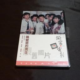 全新影片《幫寶弒》DVD 愛麗絲羅威 凱特迪奇 潔瑪韋倫 歷史價格詳細信息