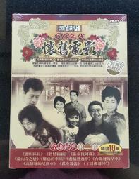 全新懷舊電影台語經典《一隻鳥仔哮啾啾》DVD 陳錫煌 唐美雲 何璦雲 林奕志 導演 張志勇 歷史價格詳細信息