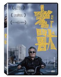 台聖出品 – 超級英雄有限公司 DVD – 由傑森賽迪洛、阿卡夏維拉羅勃茲主演 – 全新正版 歷史價格詳細信息