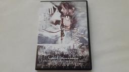 小田切瑩 無法掙脫的背叛 月刊ASUKA日本原版附錄大型明信片 歷史價格詳細信息