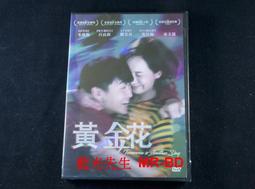 Another Day 電影原著小說 Every Day 《每，一天》續集 青少年英文小說 David Levithan 歷史價格詳細信息