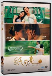 合友唱片 面交 自取 紙花 安聖基 KPOP元祖女團S.E.S成員 柳真 金彗星 Paper Flower DVD 歷史價格詳細信息