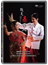 台聖出品 – 亞人 DVD – 由佐藤健、綾野剛、濱邊美波、川榮李奈主演 – 全新正版 歷史價格詳細信息