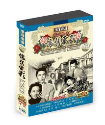 台聖出品 – 全方位企業革命　大數據．性別平權 DVD – 全新正版 歷史價格詳細信息