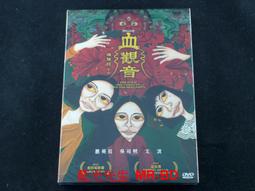DVD觀看[昆侖奴]周初明 郭淑賢 李月儀 20集3碟 歷史價格詳細信息