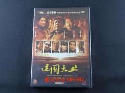 Republic of Sony Greatest Hits 新力精選共和國【頭大大-CD】九12◎FU4 歷史價格詳細信息