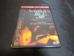 全新韓影《軍艦島》DVD (雙碟版) 柳昇完 宋仲基 蘇志燮 黃晸玟 金秀晏 李貞賢 李璟榮 歷史價格詳細信息