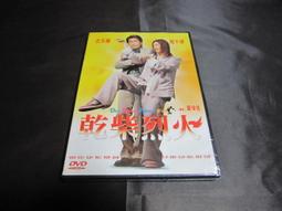 陳慧珊 - 愛得起 (CDx2)〔粵語華語歌曲CD〕 歷史價格詳細信息