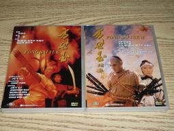 《英雄》DVD_ 李連杰 梁朝偉 甄子丹 張曼玉 張藝謀 歷史價格詳細信息