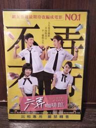 【ESM】魔鏡魔鏡《童畫改編、性感、以及魔法國度！》 二手正版DVD 歷史價格詳細信息