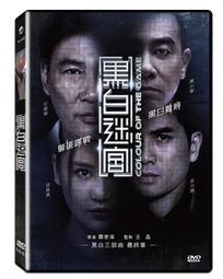 台聖出品 – 小狗當家 DVD – 由大衛德路易斯、金莉特爾、凱文索柏主演 – 全新正版 歷史價格詳細信息