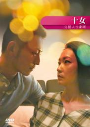 Woman The Representative Of Love 1890 Victorian Religious Lithograph Print DWT4A 歷史價格詳細信息