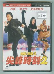 Roush - 刻花設計寬版小牛皮帶【C86-2】 歷史價格詳細信息