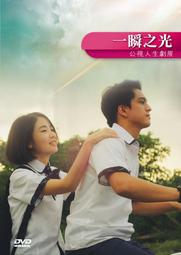 台聖出品 – 劇場版假面騎士：永遠的平成世代 DVD – 平成假面騎士20周年紀念作 – 全新正版 歷史價格詳細信息