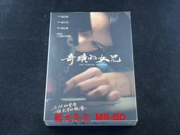 [DVD] - 奇人密碼 : 古羅布之謎 Adventure Begins ( 法迅正版 ) 歷史價格詳細信息