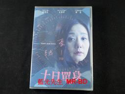 十段單腿蹲舉機(深蹲/練腿/翹臀/大腿肌/股四頭/保加利亞分腿蹲/箭步蹲) 歷史價格詳細信息