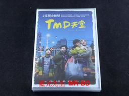 TMD/騰曼迪 廣場舞音響帶視頻家用智能KTV一體機卡拉OK點歌機音箱 歷史價格詳細信息