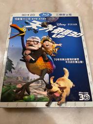 藍光BD  公牛歷險記 國粵語 Ferdinand (2017)  199-082 歷史價格詳細信息