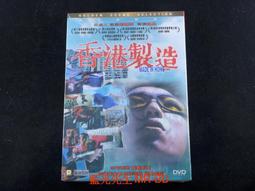 香港製Zip 咖啡色格紋長袖襯衫  男款 100%棉 純棉 秋冬適合 歷史價格詳細信息