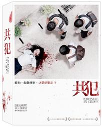 合友唱片 面交 自取 無聲控訴 金大明 全蔡誾 Stone Skipping DVD 歷史價格詳細信息