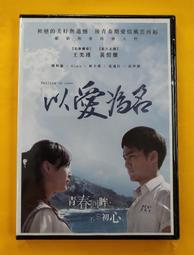 以愛為營白鹿鄭書意耳環黑色毛絨耳飾耳針耳墜2023秋冬新款 歷史價格詳細信息