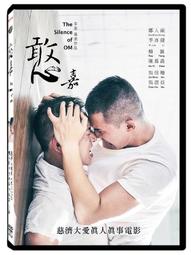 The Silence of the Lambs 電影《沉默的羔羊》原著小說 歷史價格詳細信息
