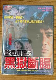 99元系列 - 黑澤明影展 - 我對青春無悔 DVD - 全新正版 歷史價格詳細信息