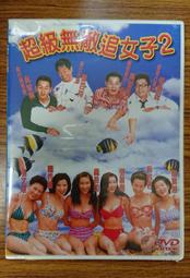 全新歐影《無敵巨鯊vs史前鱷龍》DVD 當兇猛巨鯊對上殘暴鱷龍 超視覺震撼 要你寒毛直豎 歷史價格詳細信息